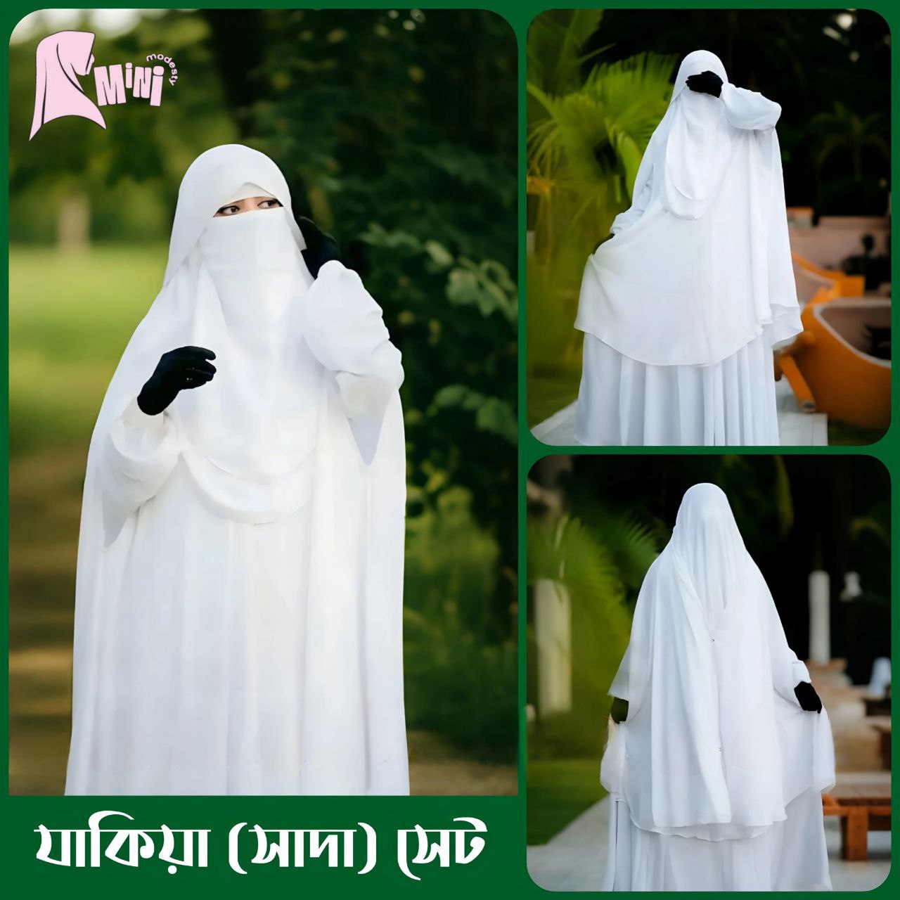 জাকিয়া-সেট-সাদা-কালার জাকিয়া সেট – সাদা কালার - Image 1
