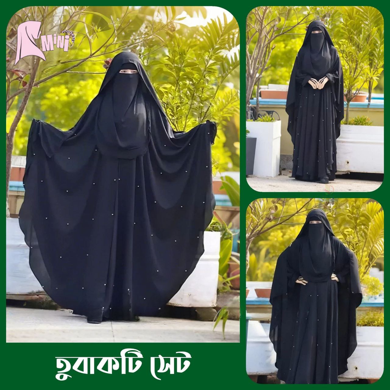 তুবা কটি ফুল সেট – ৩ পার্ট সেট তুবা কটি ফুল সেট – ৩ পার্ট সেট - Image 1