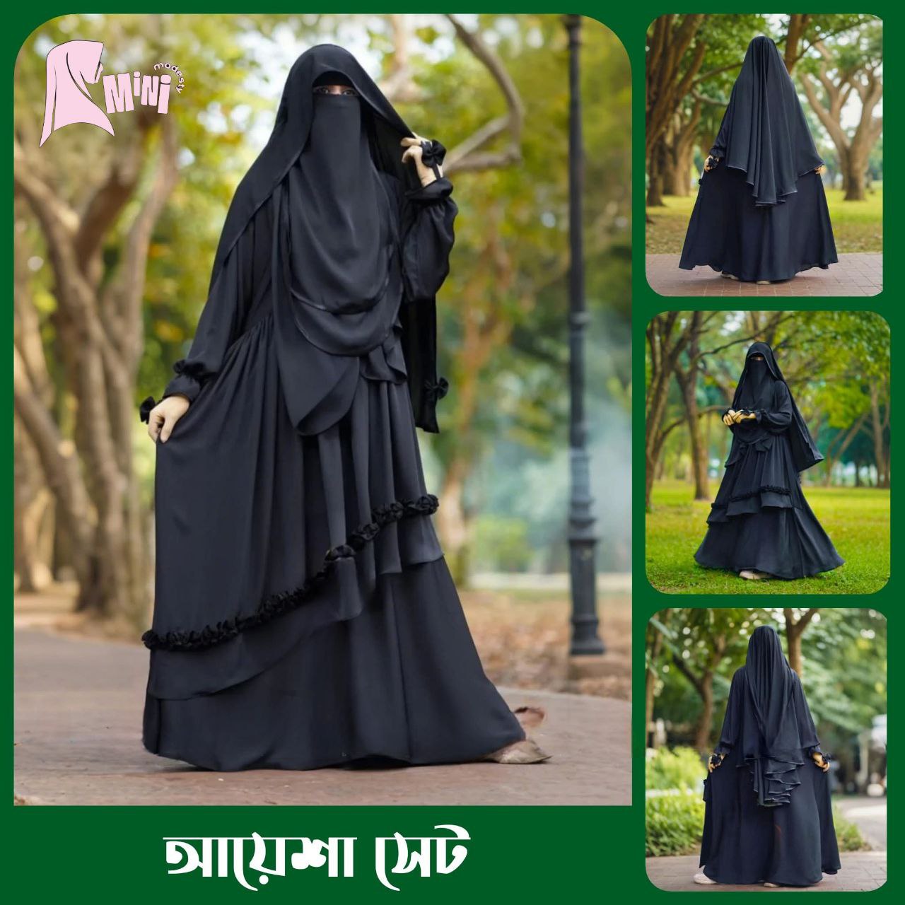 আয়েশা সেট আয়েশা সেট - Image 1
