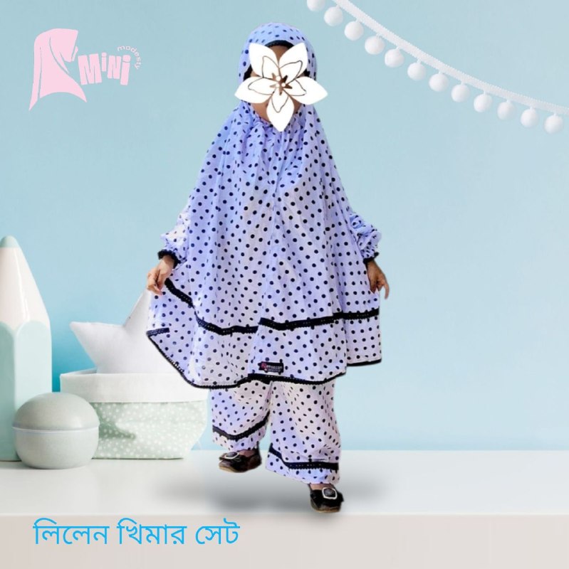 বেবি খিমার এবং প্লাজু লিলেন সেট বেবি খিমার এবং প্লাজু লিলেন সেট 3 - Image 1