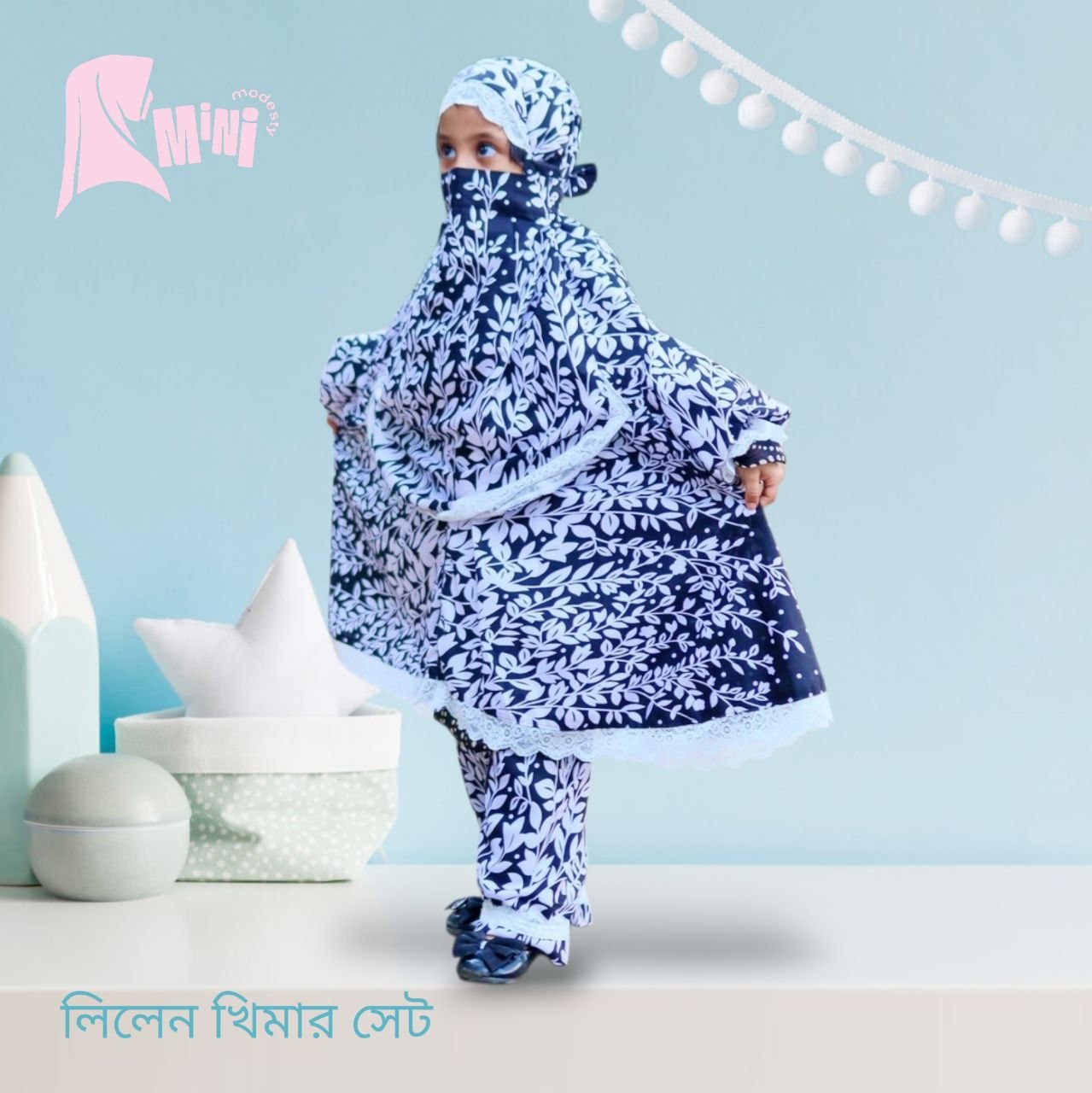 বেবি খিমার এবং প্লাজু লিলেন সেট বেবি খিমার এবং প্লাজু লিলেন সেট 4 - Image 1